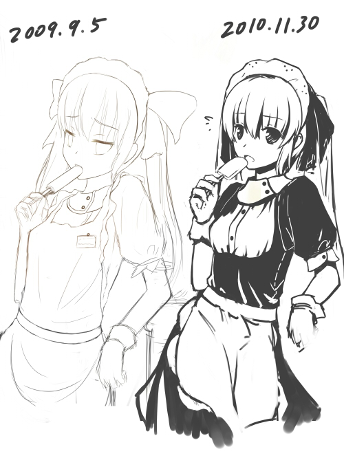 meido1 (1).jpg