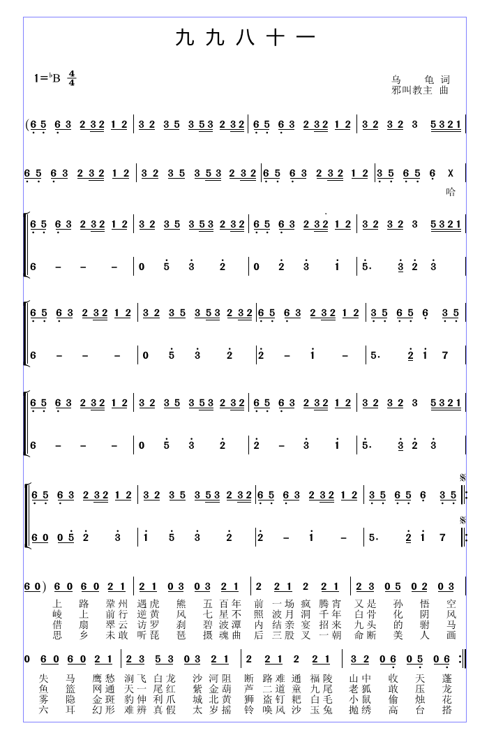 dd77ab0a19d8bc3e8368aaa1858ba61ea9d3456b (2).png