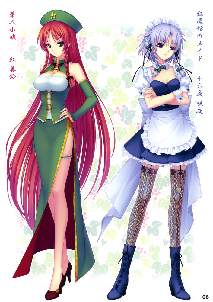 OTZ (23).png