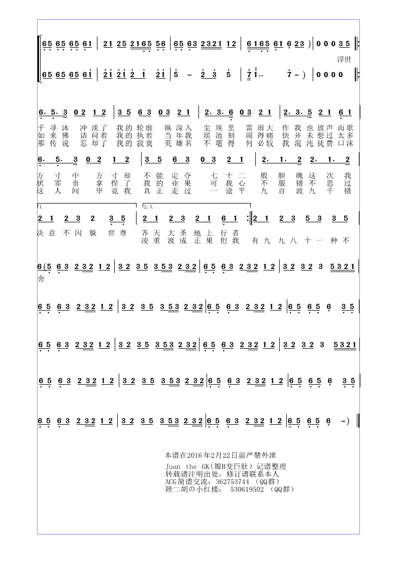 dd77ab0a19d8bc3e8368aaa1858ba61ea9d3456b (4).png