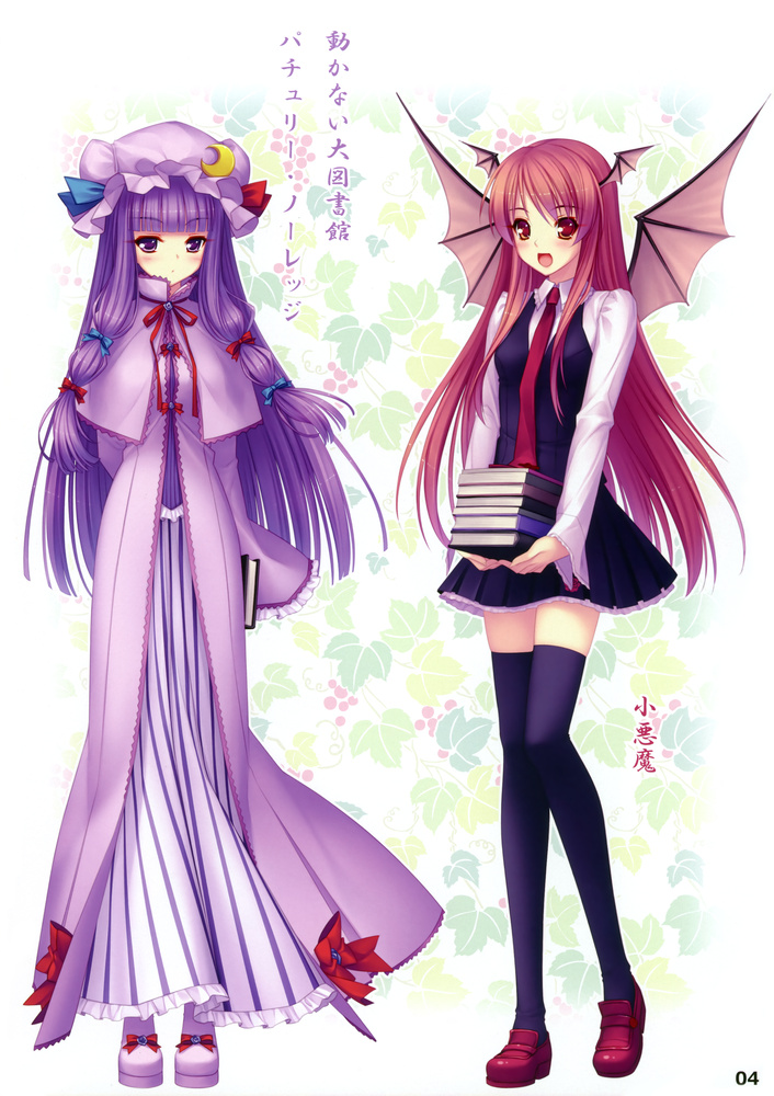 OTZ (54).png