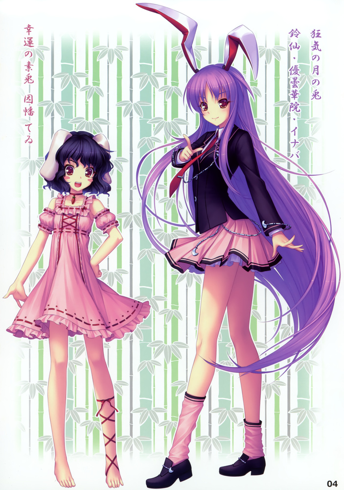 OTZ (62).png