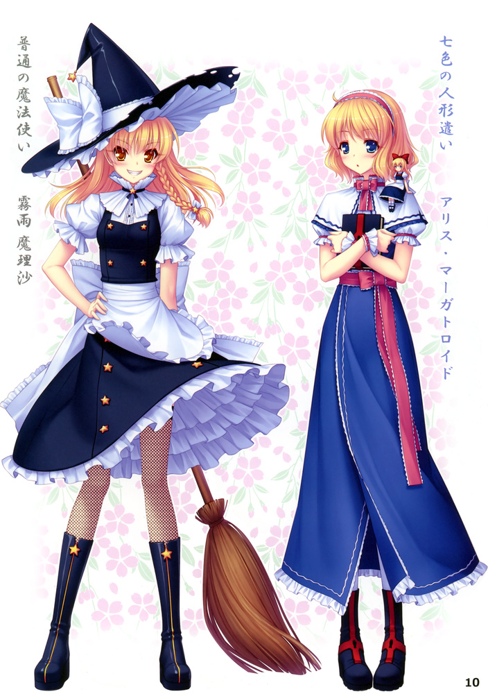 OTZ (67).png