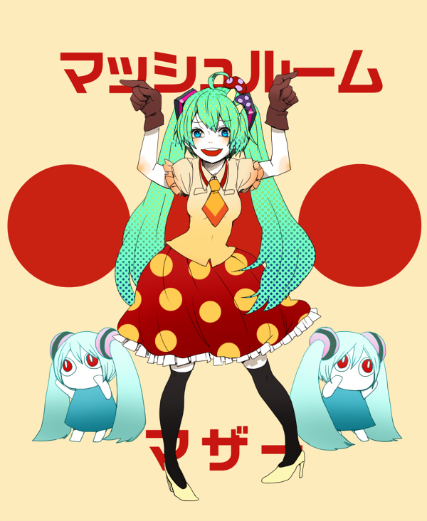 [さいた][初音ミク]21066198.jpg