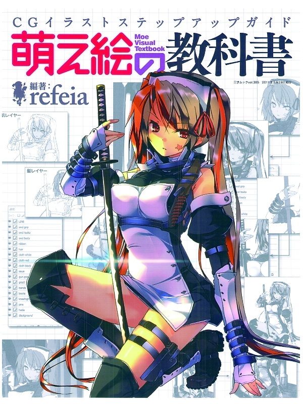redeia