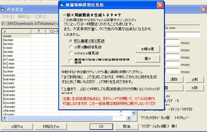 一键生成frq.JPG