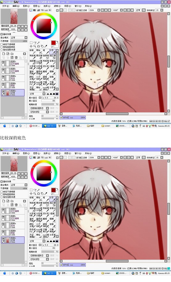 丽香的教程酱27.jpg