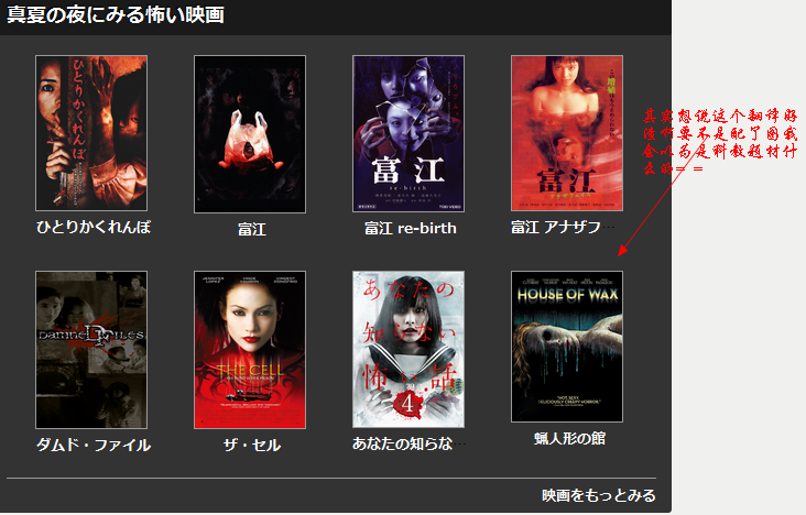 你够了.png