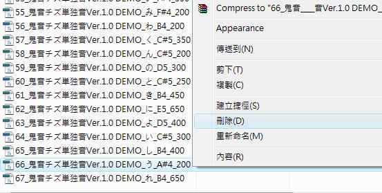 刪除爆音.jpg