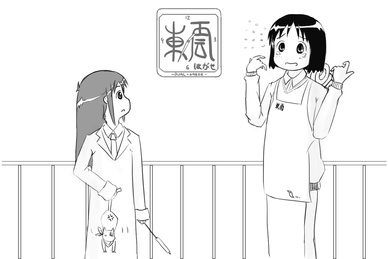 博士我的发条！.jpg