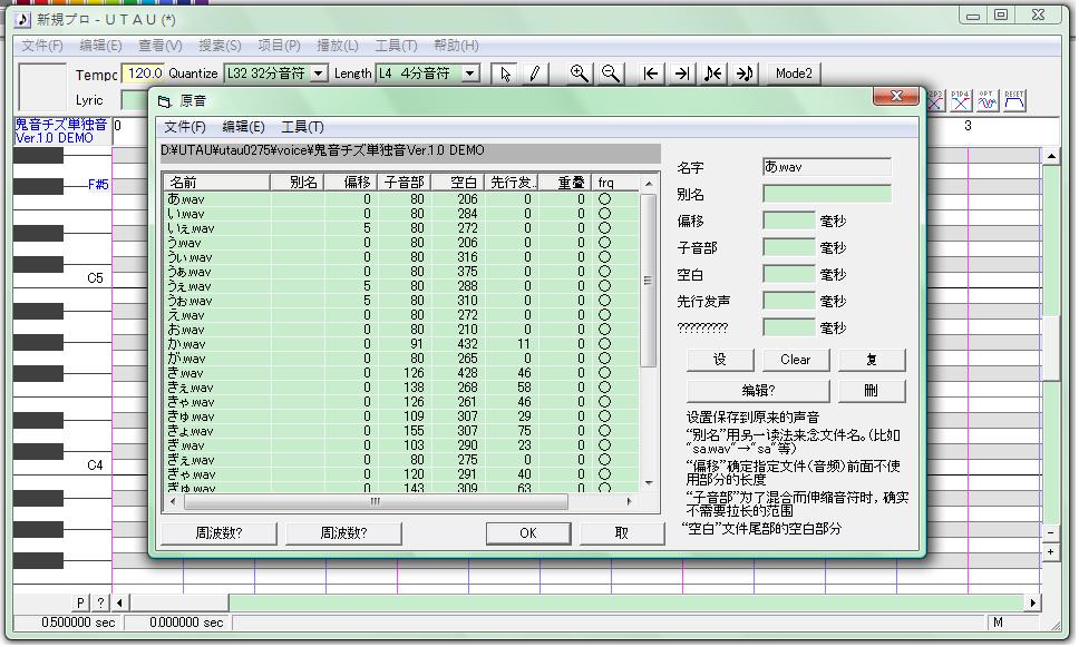 原音設置好了.jpg