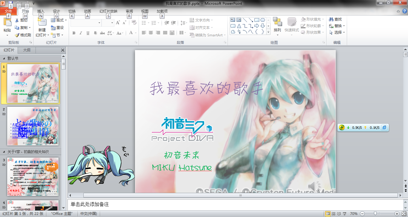 图片1.png