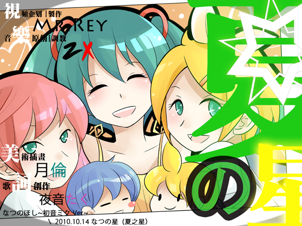宣传