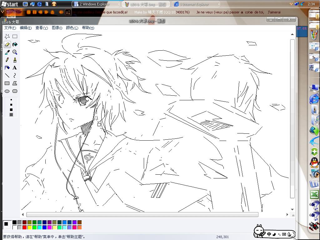 LEN & 大哥.JPG