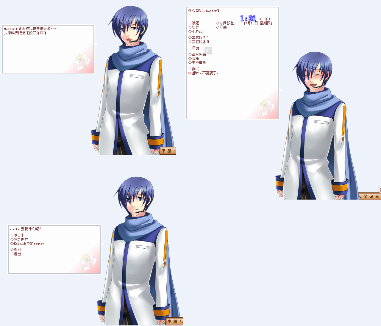 大哥XDDDDD.PNG