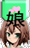 娘气.gif