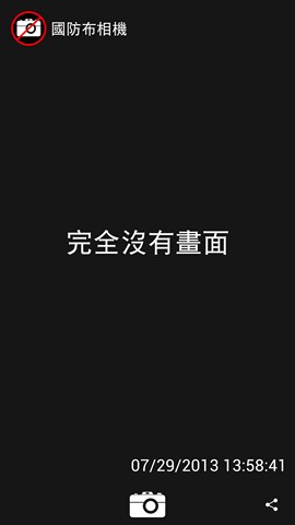 完全没有画面.jpg