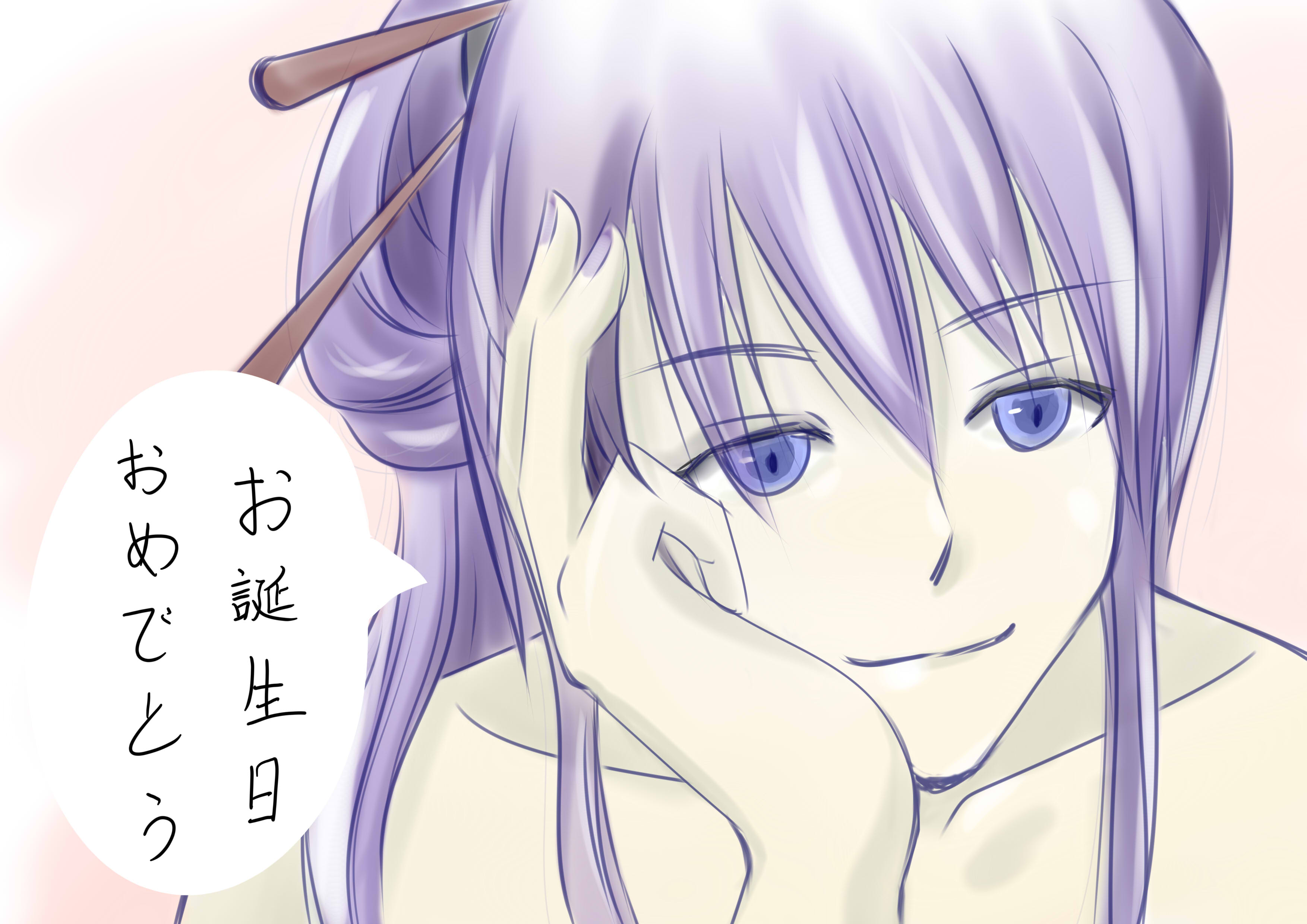 少女茄.jpg