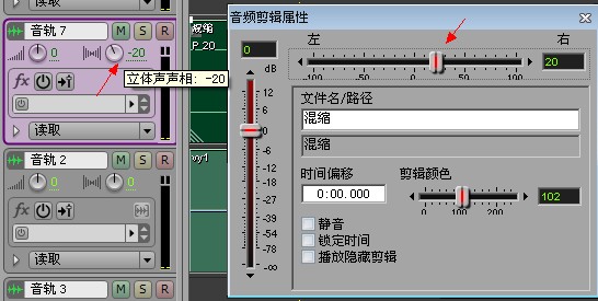 左右声道输出.JPG