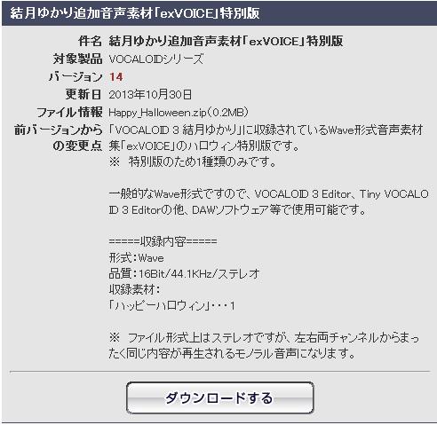 微博桌面截图_20131225183210.jpg