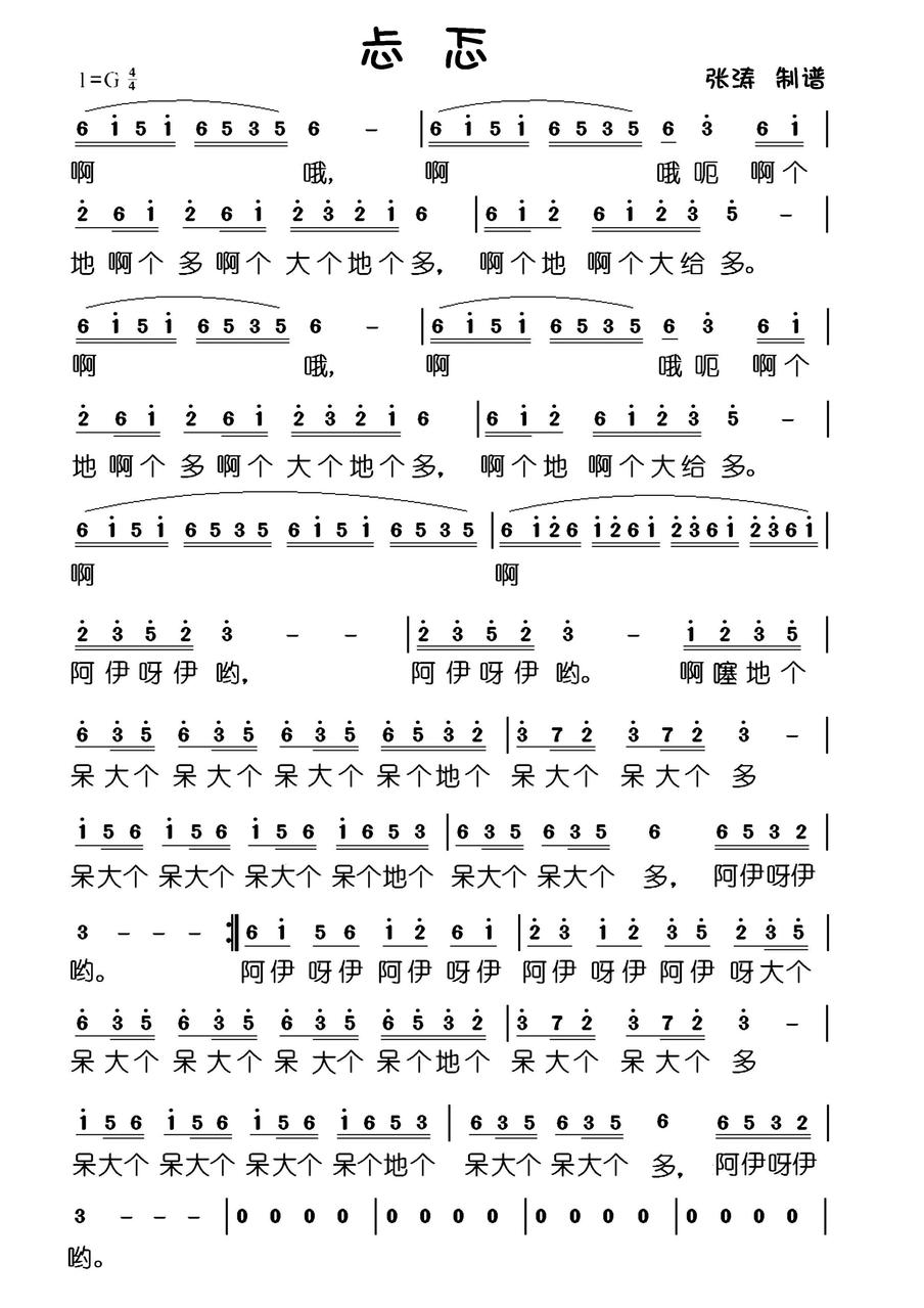 忐忑.jpg