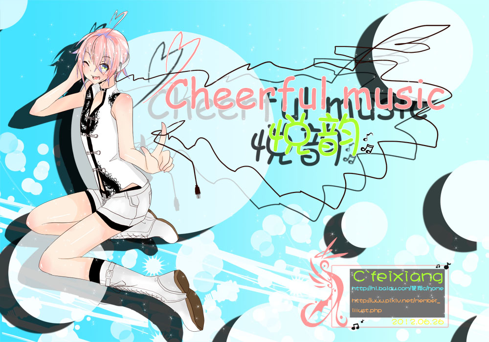 悦韵.jpg
