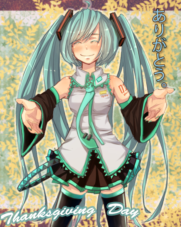 只有MIKU会对我这无能的死宅微笑了QAQ！
