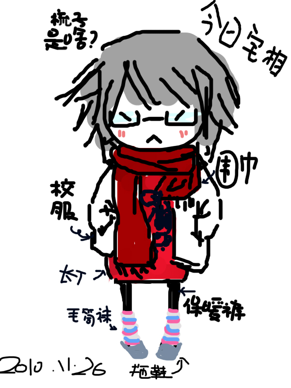 我疯了.jpg