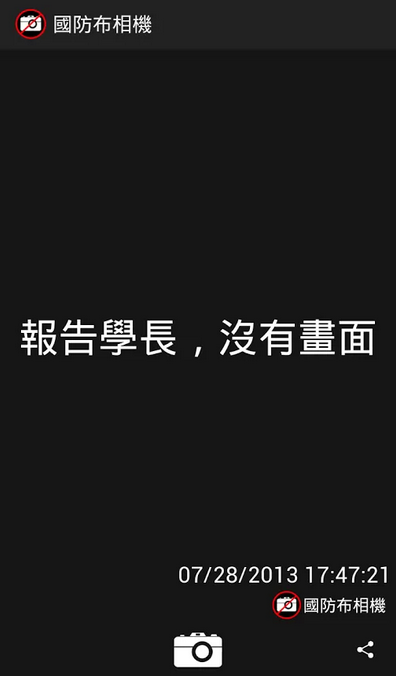 报告学长没有画面.png
