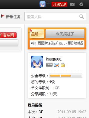 捕获.JPG