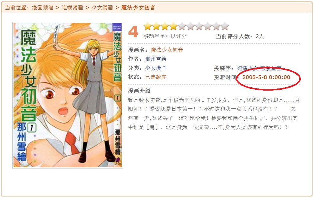 捕获.JPG