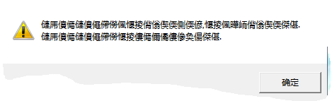 就是这样
