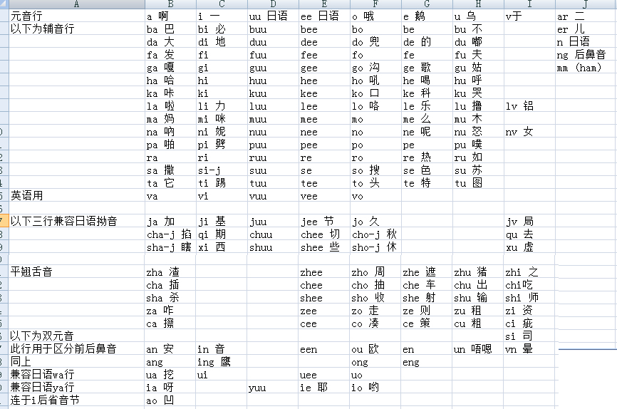 搜狗截图20140220113452.jpg