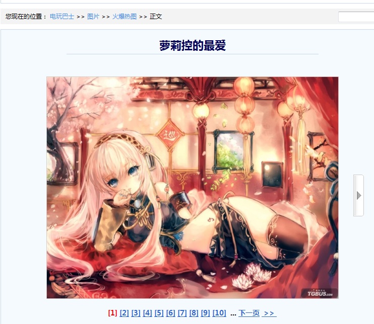搜狗截图_2007-02-16_00-43-26.jpg