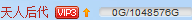 搜狗截图_2011-04-02_14-15-01.png