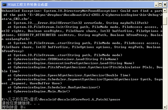 搜狗截图_2013-10-03_17-37-45.png