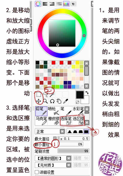 教程1.jpg
