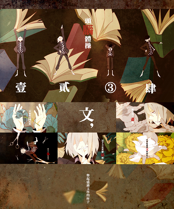 文学少女-1.1.jpg