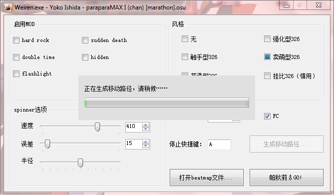 新建位图图像.jpg