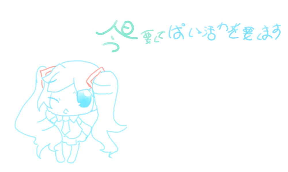 苦逼鼠绘1P