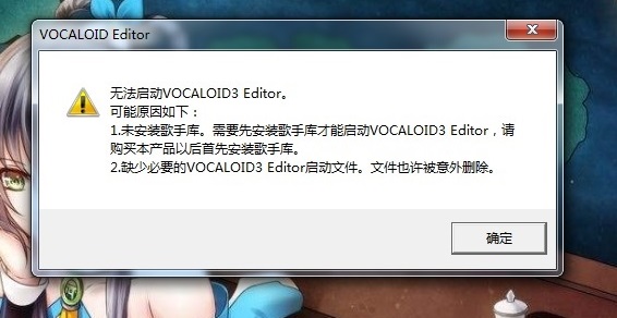无法打开
