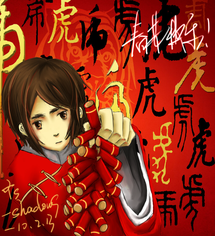 春节贺图.jpg