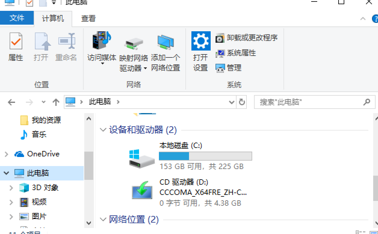 更好地看完后.png