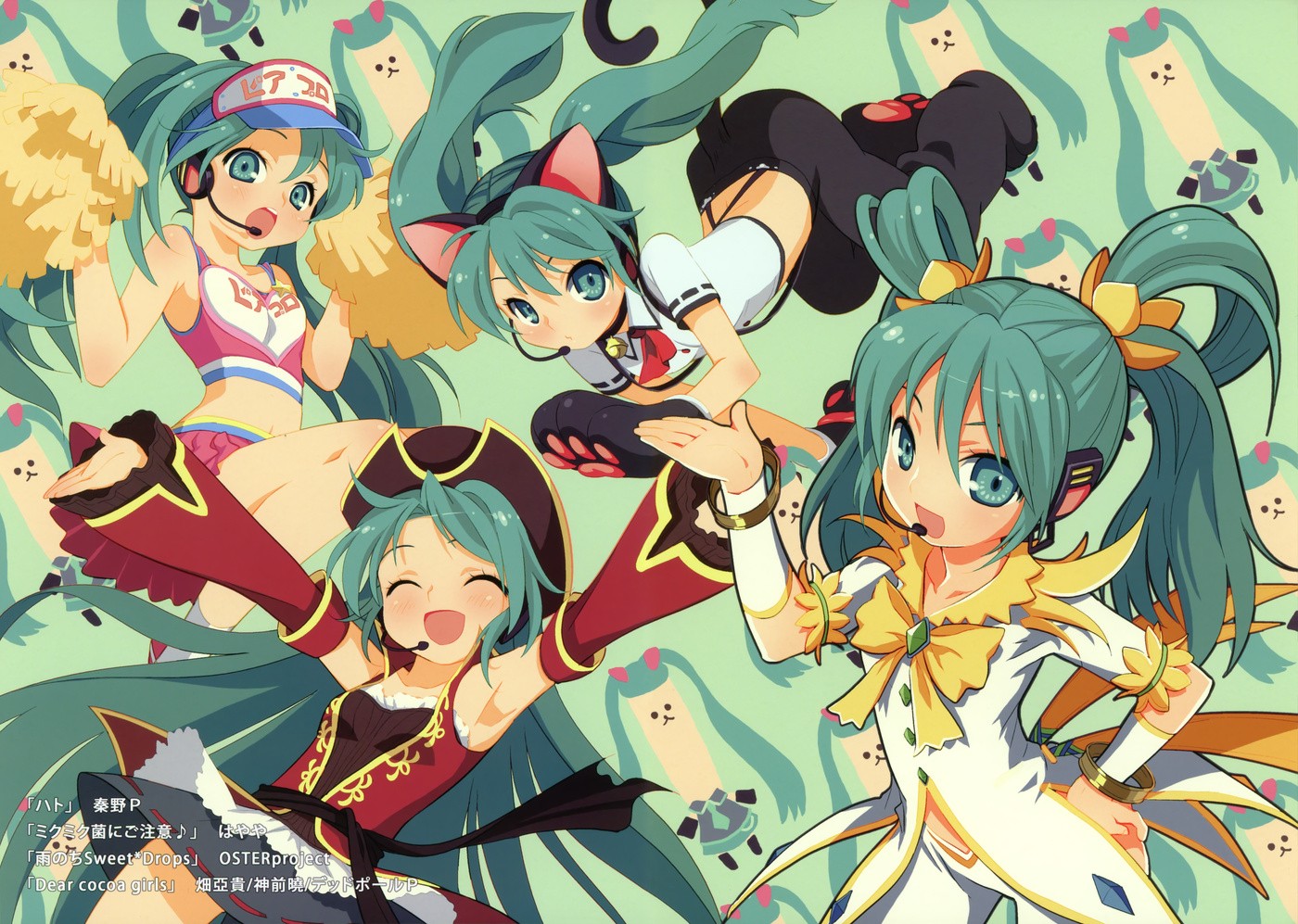 MIKU....