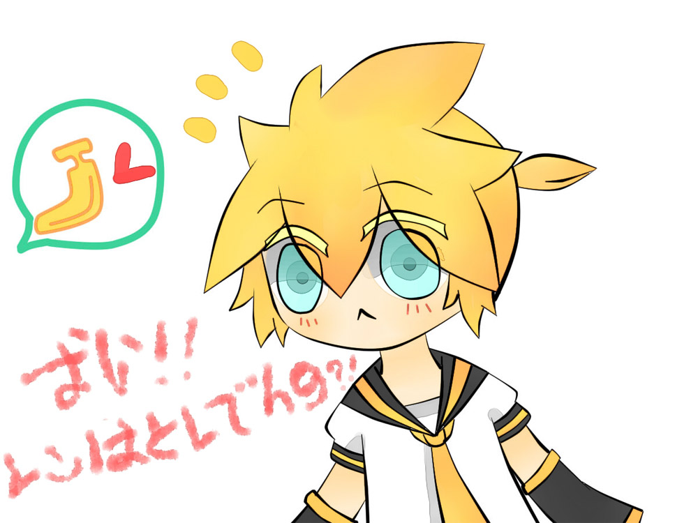 LEN