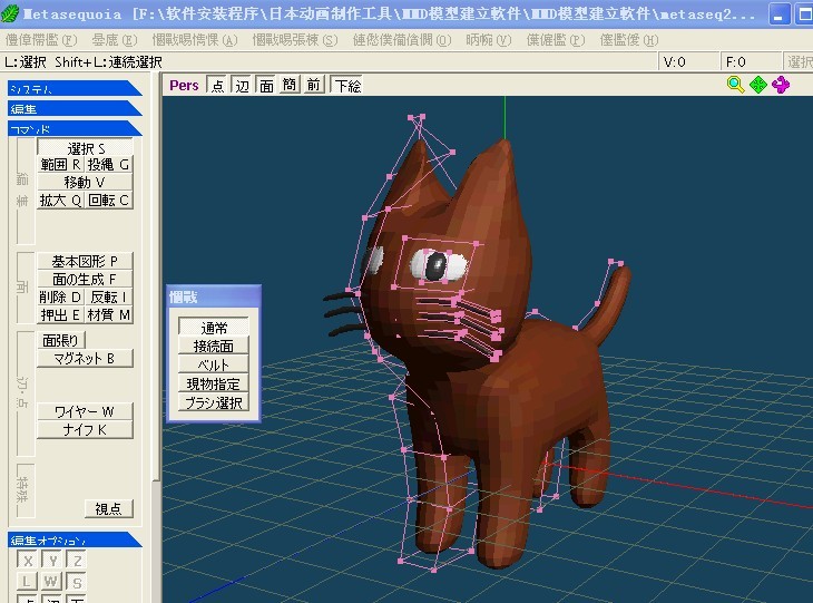 模型搭建.jpg