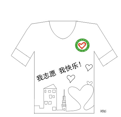 正.jpg