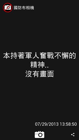 没有画面.jpg