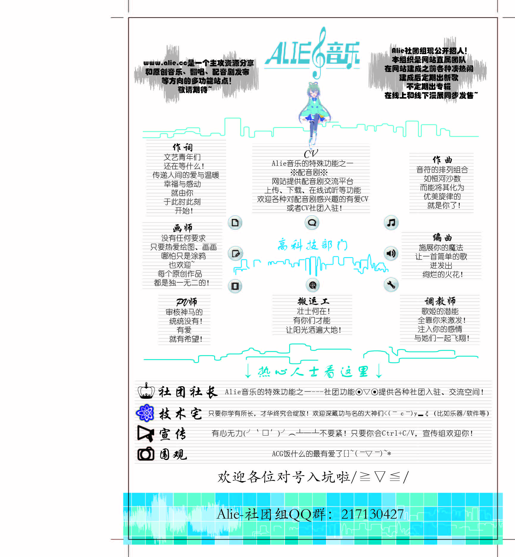海报天依版.jpg