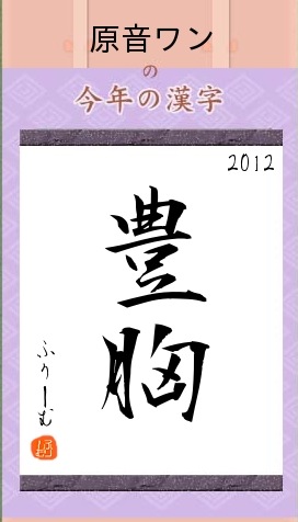 测字 湾湾.jpg